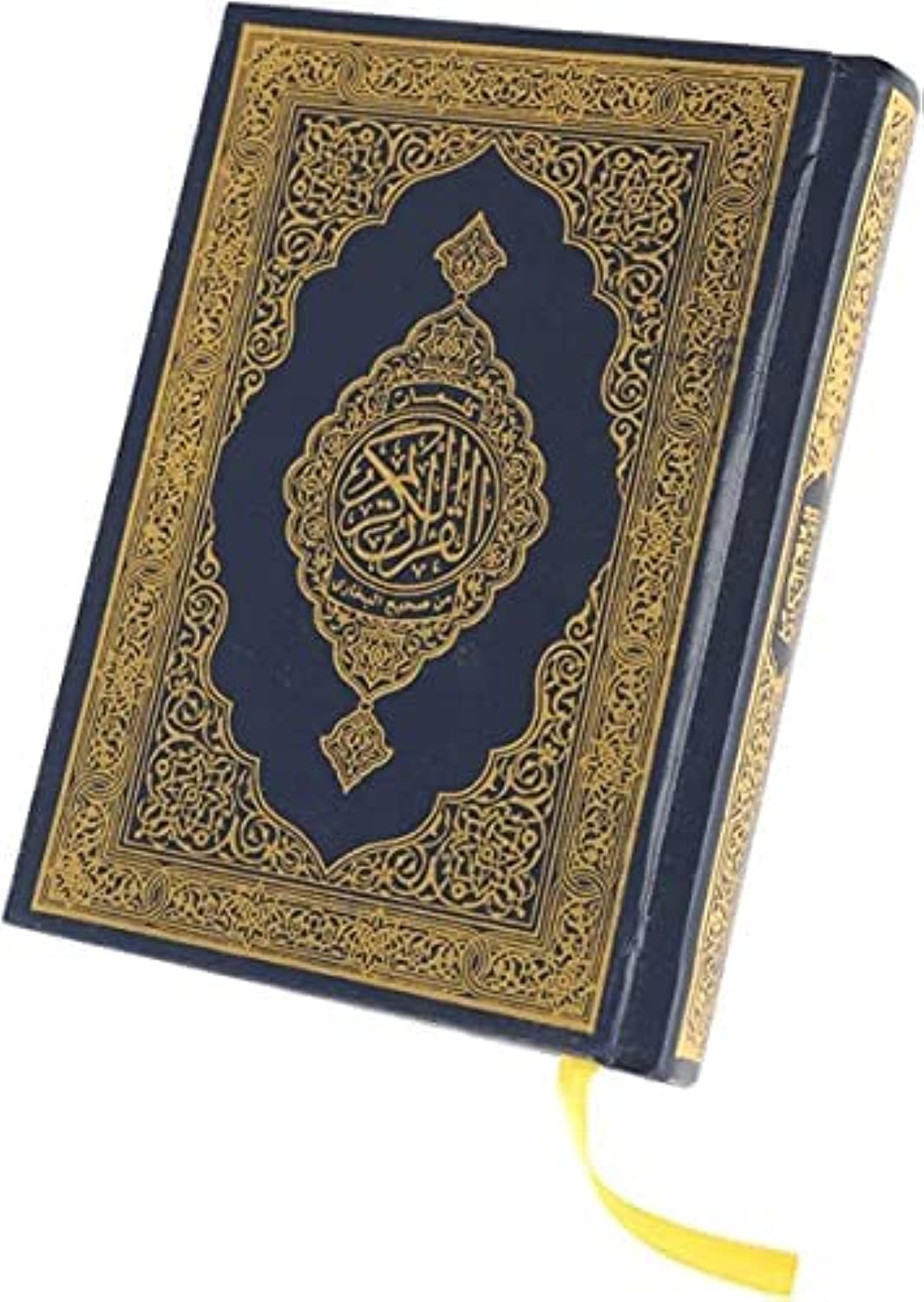 القرآن الكريم المصحف الكفي