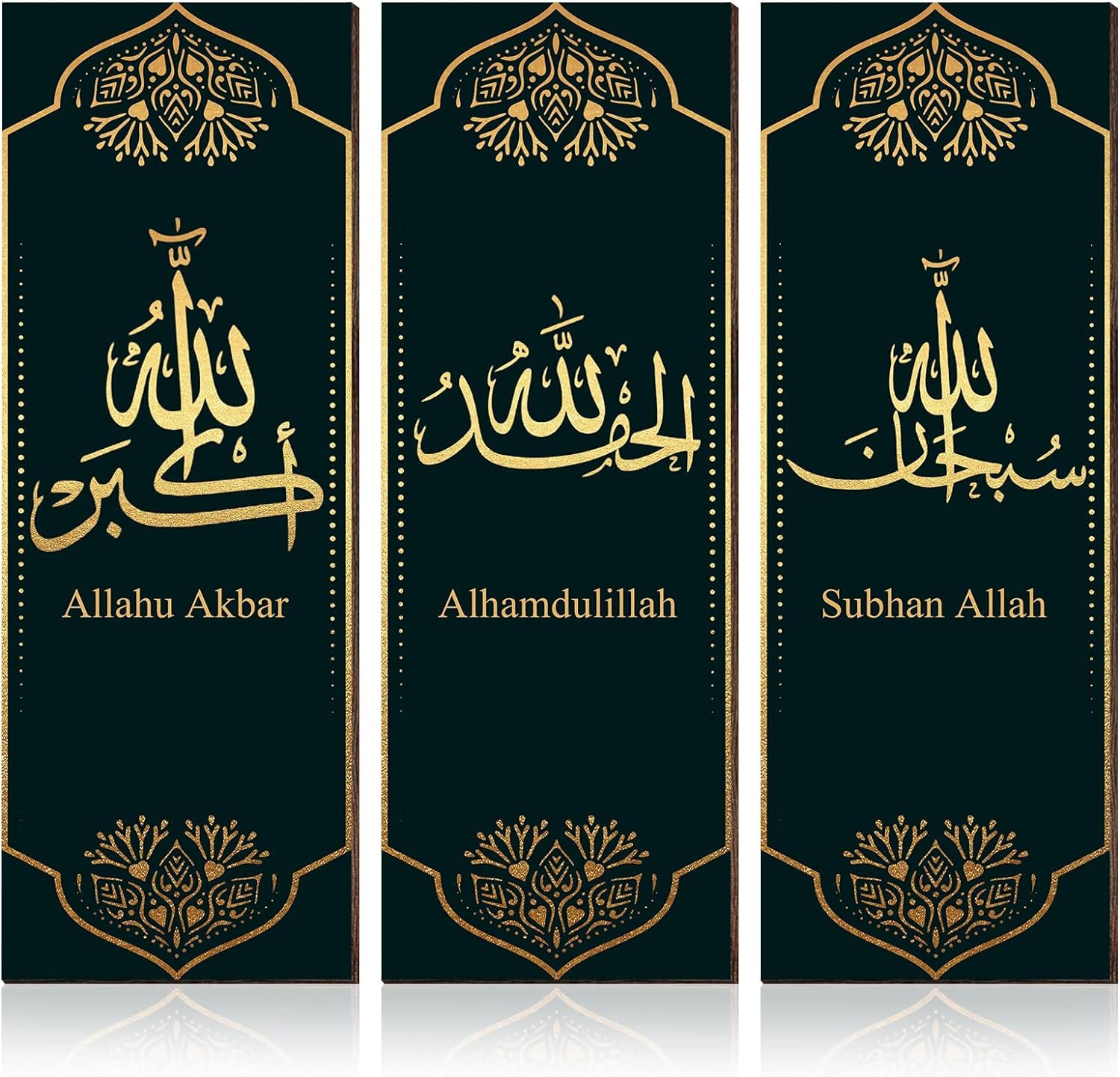 كينكلاي لوحة فنية اسلامية لديكور الحائط مكونة من 3 قطع خشبية بتصميم الله